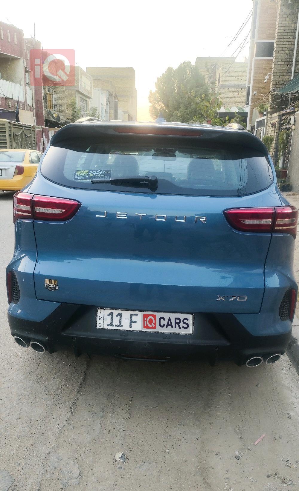 جيتور X70